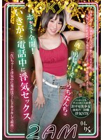 (bab00092)[BAB-092]TOKYO2AM 04.りく 市川りく ダウンロード