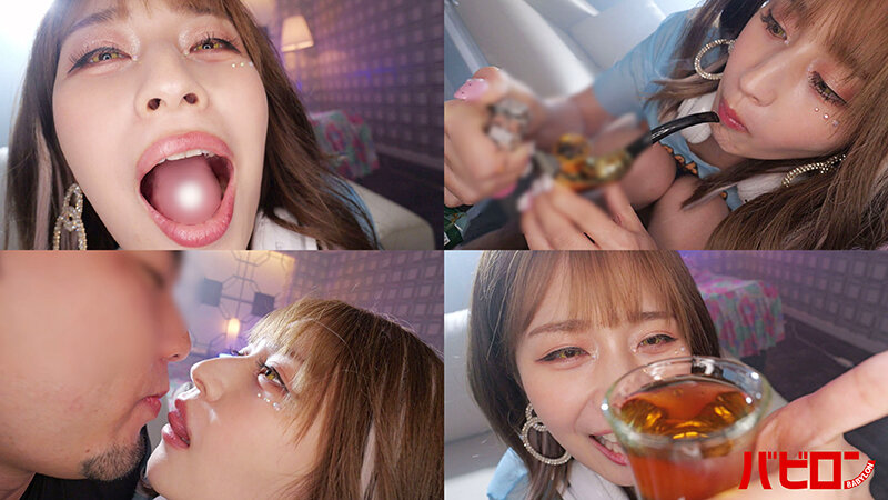 BAB-150 Part 2 - 45 minutes