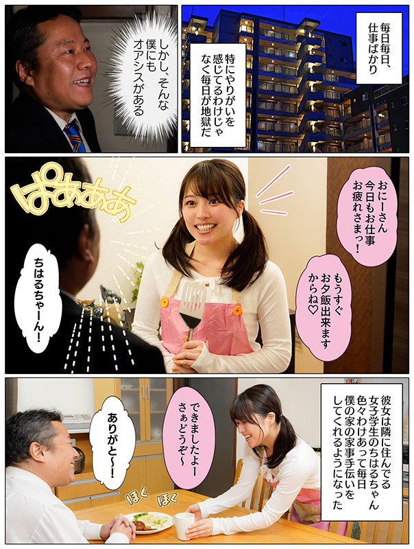 BABM-001 パート 1 - 30 分