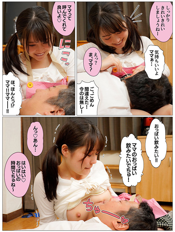 BABM-001 パート 4 - 48 分