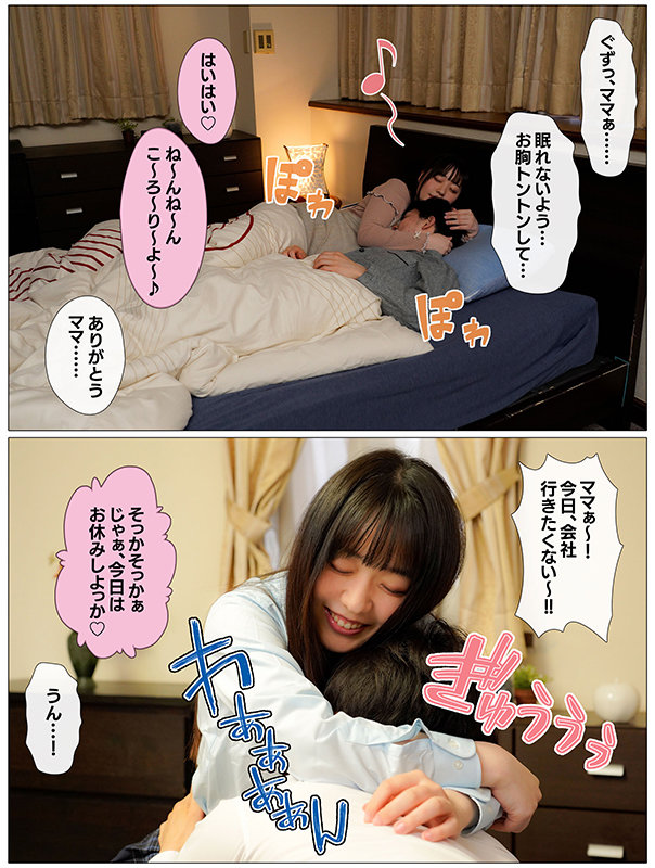 BABM-002 第 12 部分 - 96 分钟