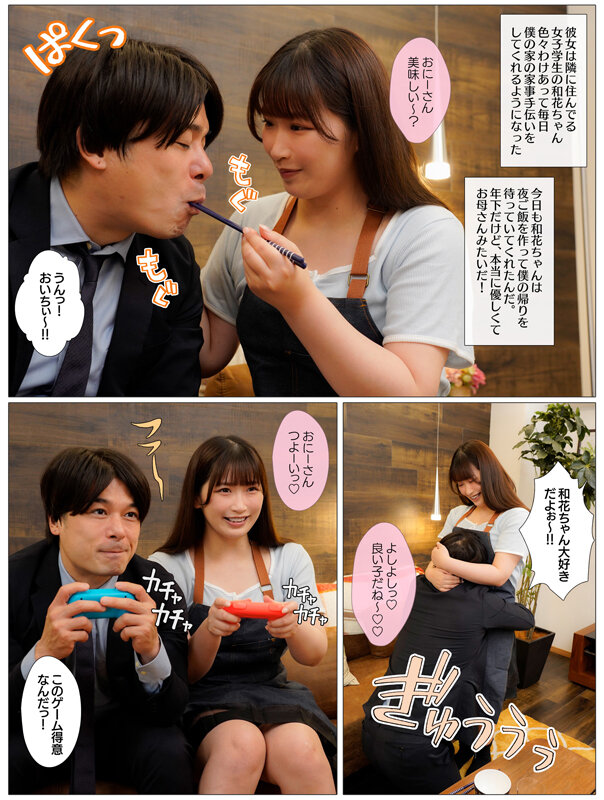 BABM-004 第 1 部分 - 30 分钟