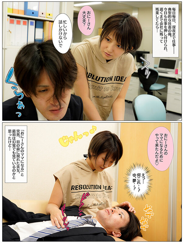 BABM-006 第 1 部分 - 30 分钟