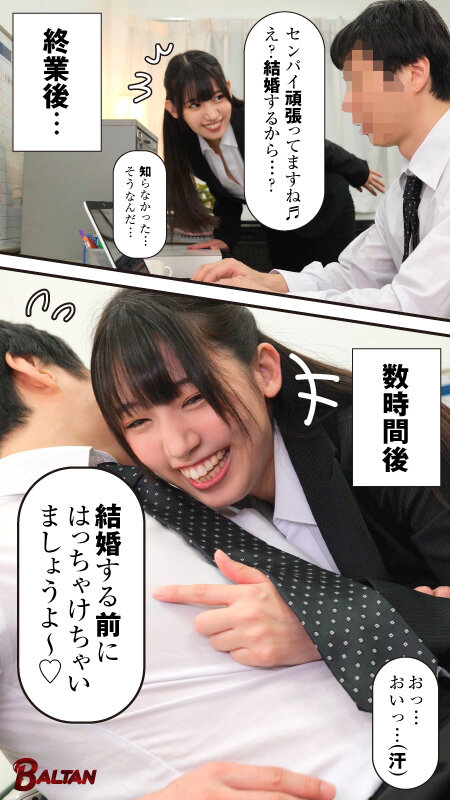 BACJ-093 Part 1 - 30 minutes