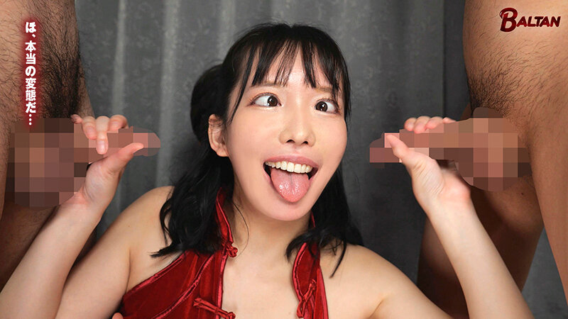 BACJ-101 Part 7 - 78 minutes