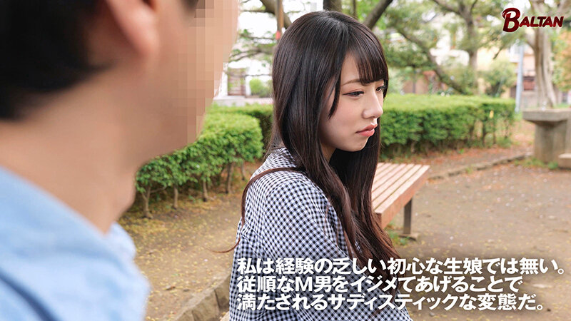 BACJ-122 パート 1 - 30 分