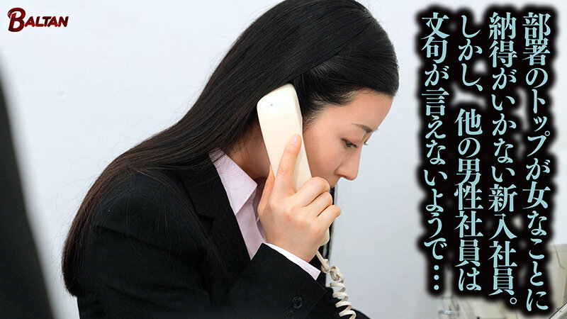 BACJ-123 Part 1 - 30 minutes