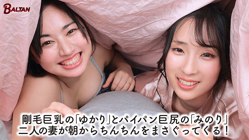 BACJ-161 Part 1 - 30 minutes