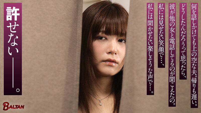 BACJ-176 パート 10 - 75 分