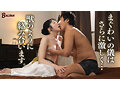 スピリチュアルオイルマッサージ 精子を求める淫らで真誠な私 南紫音 画像13
