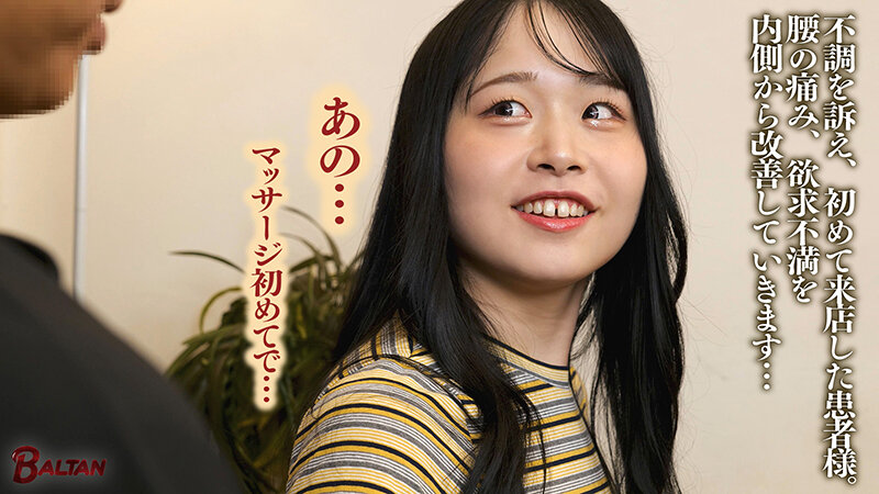 BACJ-177 パート 1 - 30 分