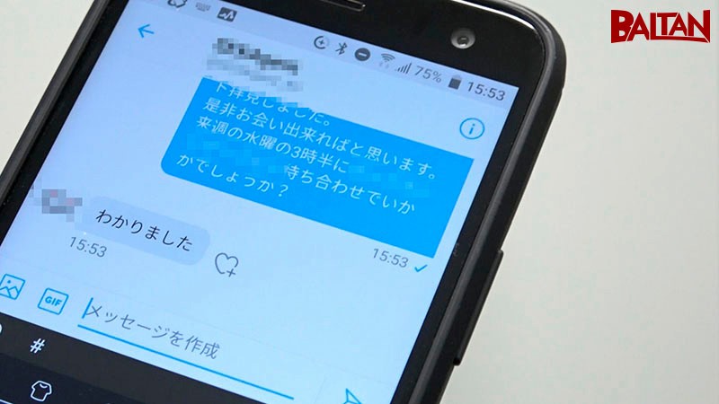 BACN-021 Part 1 - 30 minutes