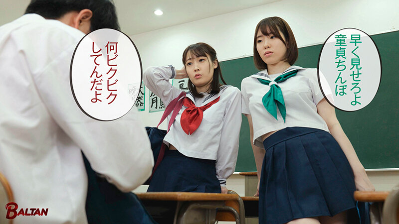 BAGR-030 Part 1 - 30 minutes