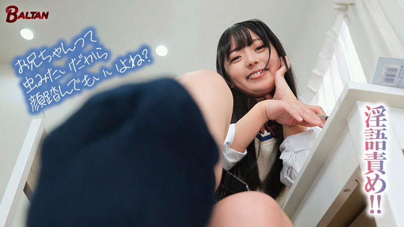 BAGR-032 パート 1 - 30 分