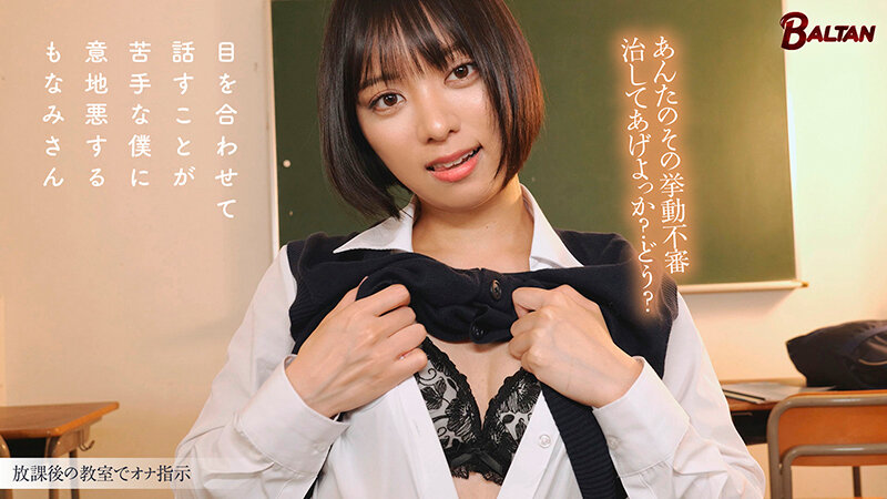 BAGR-046 第 1 部分 - 30 分钟