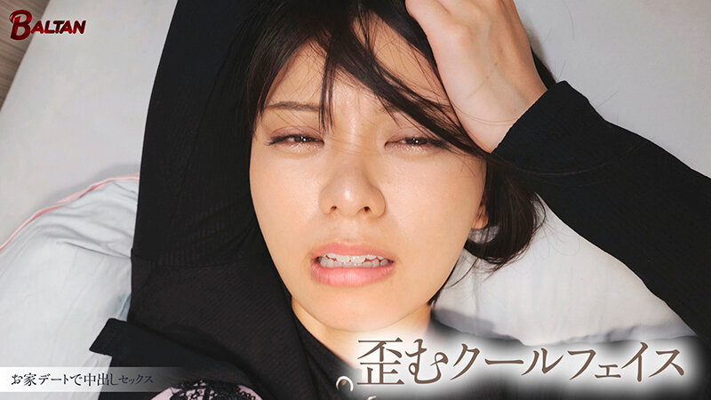 BAGR-046 第 19 部分 - 138 分钟