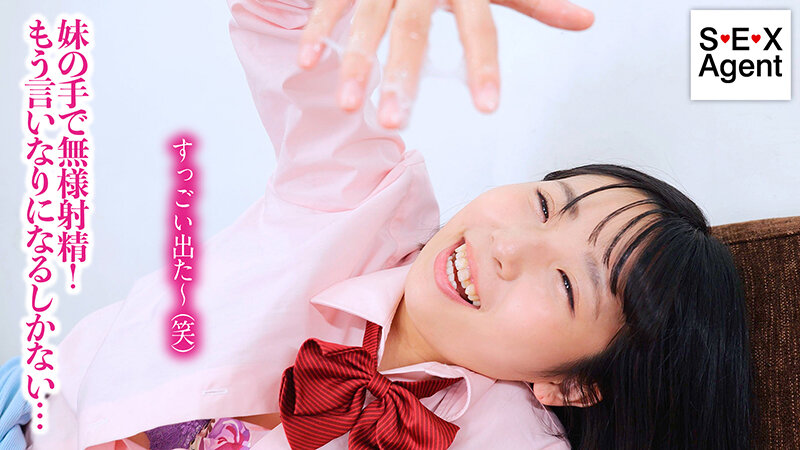 BAGR-048 第 11 部分 - 90 分钟