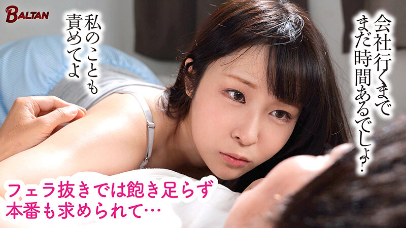 BAGR-051 Part 2 - 35 minutes