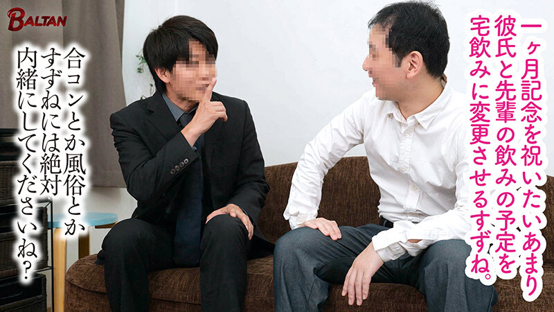 BAGR-051 パート 7 - 60 分