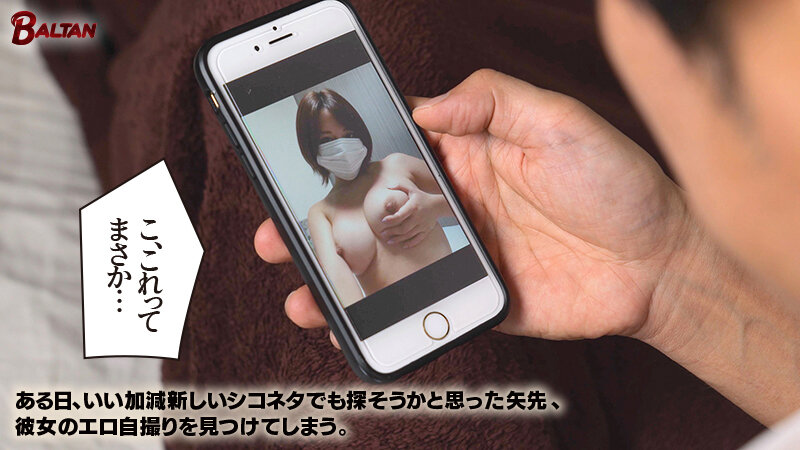 BAGR-053 パート 5 - 54 分