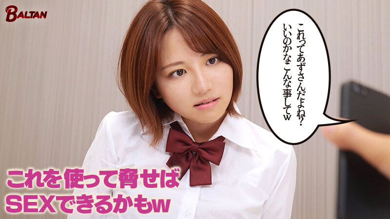 BAGR-053 パート 6 - 60 分