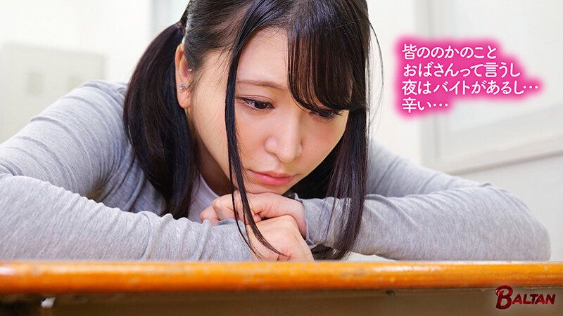 BAGR-059 Part 1 - 30 minutes