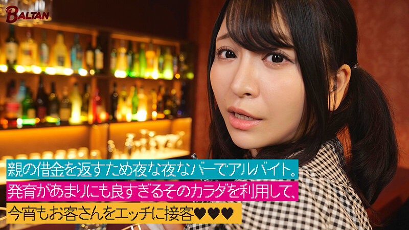 BAGR-059 Part 2 - 38 minutes