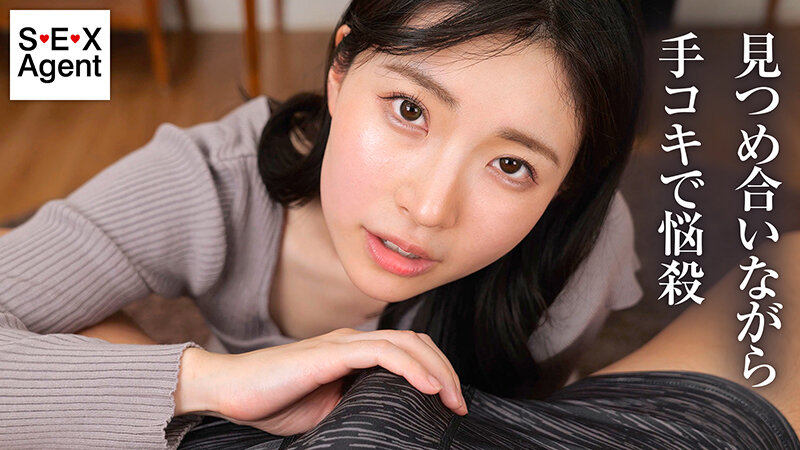 「キミのガマン顔ずーーーっと見ててあげる。」小悪魔女子の見つめあい射精管理ビデオ 皆月ひかる 画像3