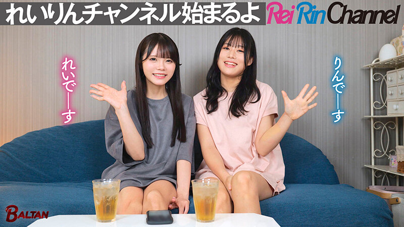 レズカップルのアダルト配信!再生数を稼ぐために禁断の男性視聴者募集! 画像1