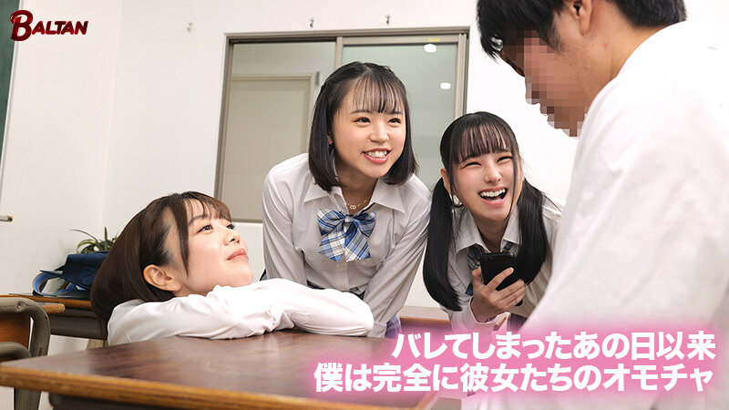 BAGR-063 パート 4 - 51 分