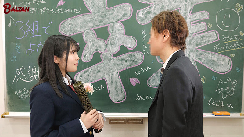 禁断の恋を乗り越え大人の恋を知った痴女少女 音羽美鈴 サンプル