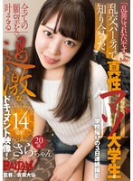 (bahp00046)[BAHP-046]「乱暴にされたいです…」乱交パーティで知り合った真性マゾ大学生と学校帰りの3日連続撮影 加賀美さら ダウンロード