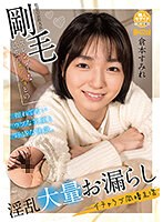 (bahp00101)[BAHP-101]Living With Hairy But Slender Greedy Girlfriend. Love Making With Huge Lewd Spillages. Sumire Kuramoto Download