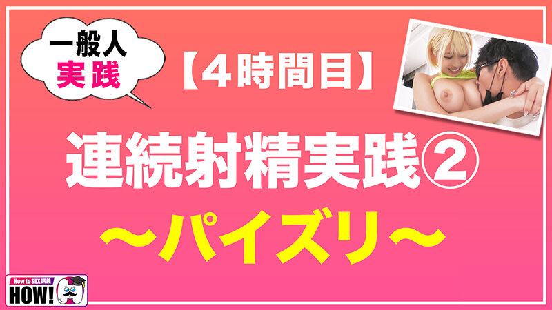 BARE-007 第 14 部分 - 186 分钟