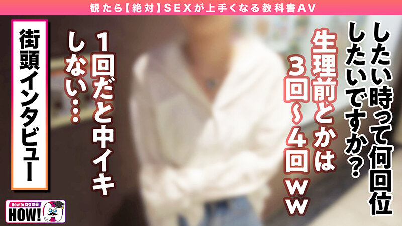 BARE-007 第 3 部分 - 54 分钟