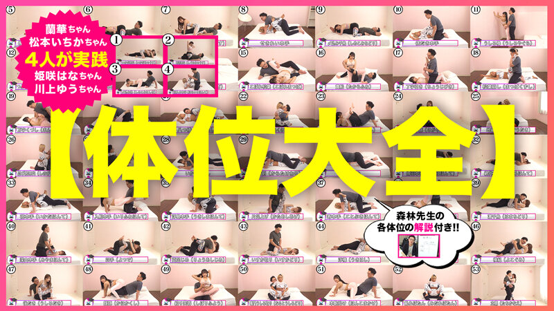 BARE-008 第 20 部分 - 581 分钟