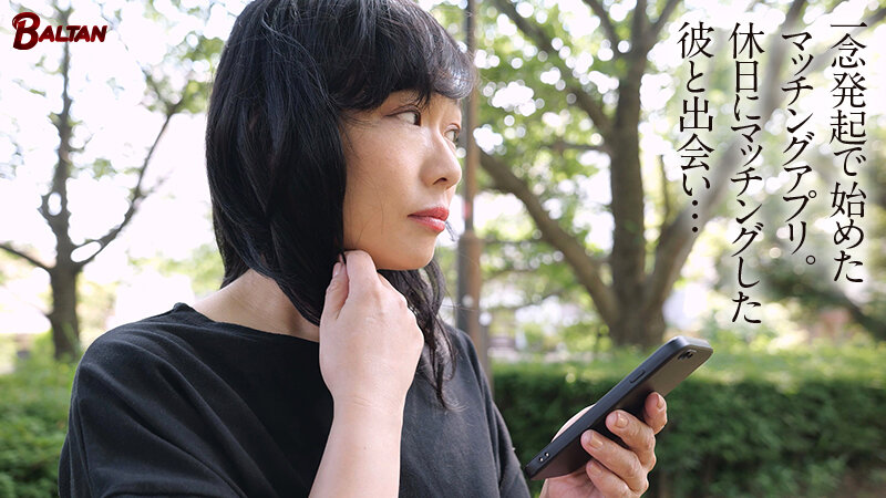 BASJ-022 Bagian 2 - 36 minit