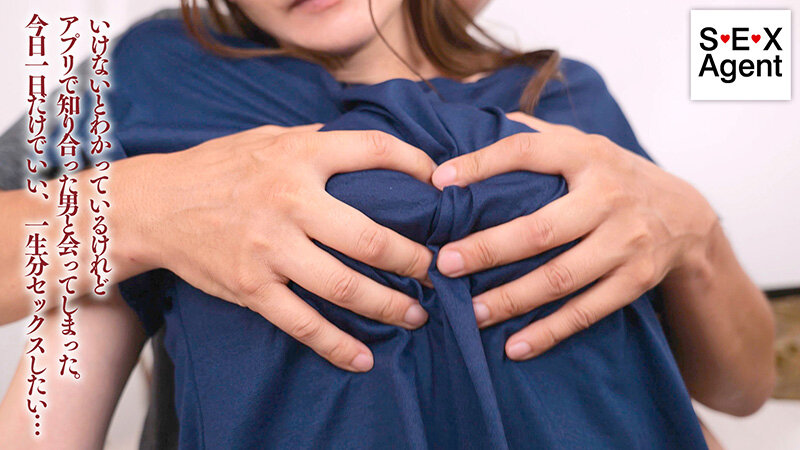 BASJ-023 Part 5 - 54 minutes