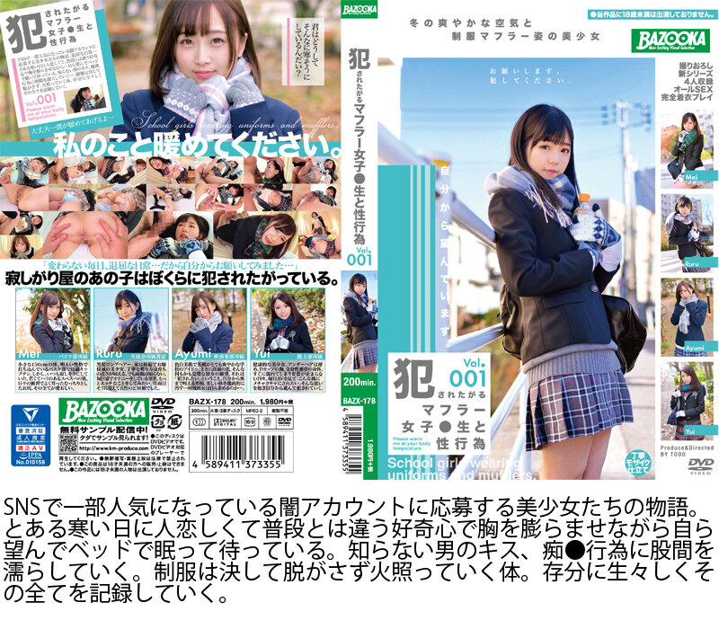 BATD-007 Part 5 - 958 minutes