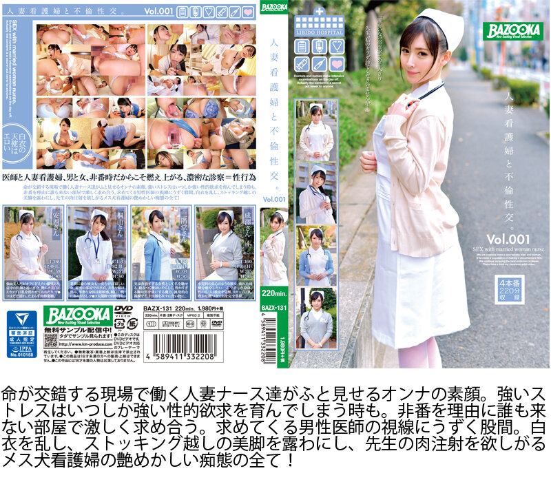 BATD-008 Bagian 3 - 538 minit