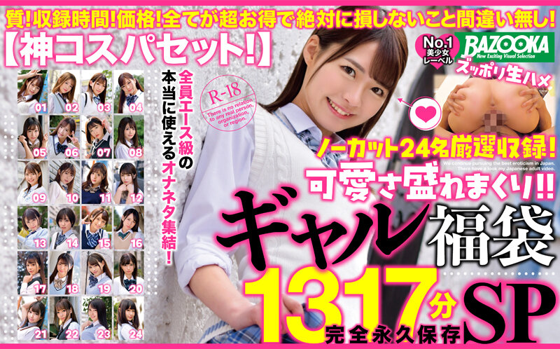 BATD-015 Part 4 - 423 minutes