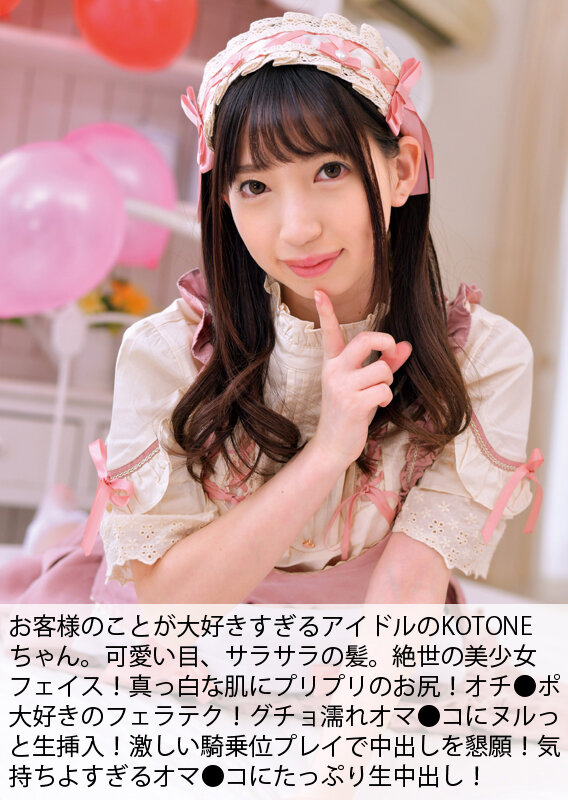 BATD-019 パート 12 - 833 分