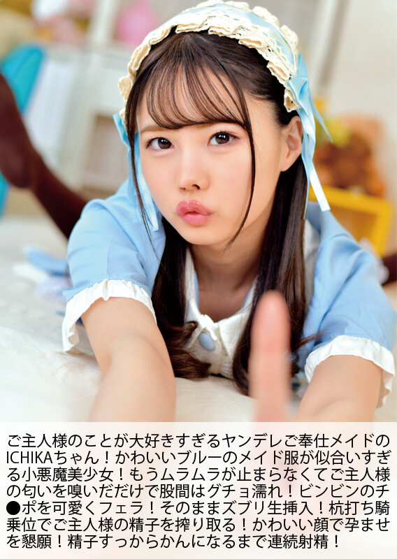 BATD-019 パート 16 - 1125 分