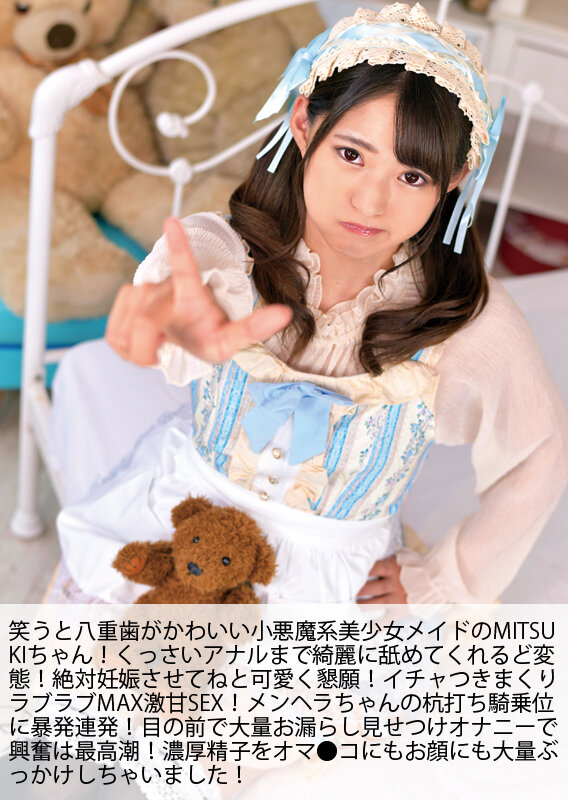 BATD-019 パート 17 - 1198 分