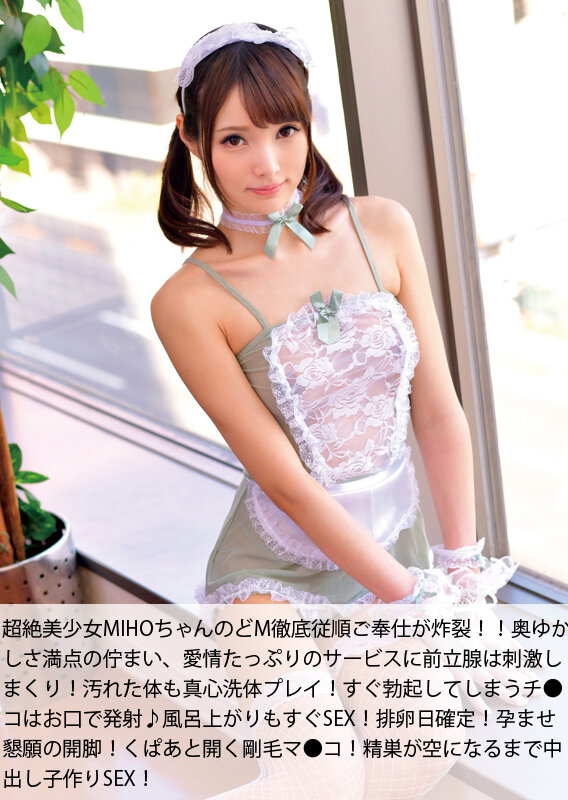 BATD-019 パート 4 - 249 分