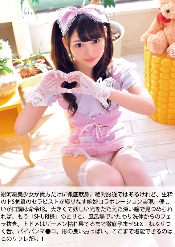 BATD-019 パート 5 - 322 分