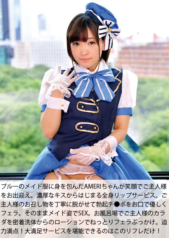 BATD-019 パート 6 - 395 分