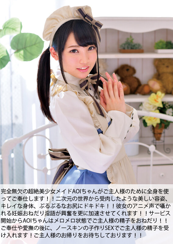 BATD-019 パート 8 - 541 分