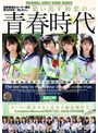 セーラー服美少女と完全主観従順性交 Complete Memorial BEST20人480分DVD2枚組 Vol.002