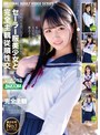 セーラー服美少女と完全主観従順性交 Vol.013